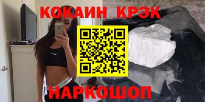 прущие крисы Гагарин