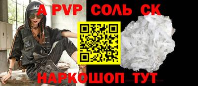 кокаин Гай