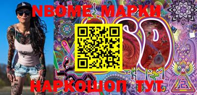 мет Балахна