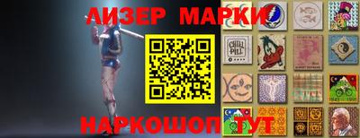 крисы Балашиха