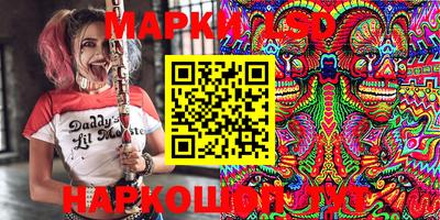 крисы Балашиха