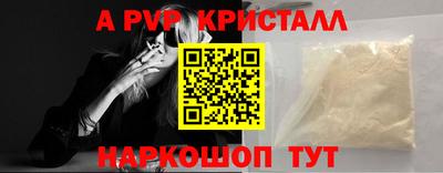 кокаин Гай