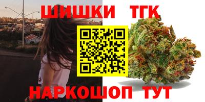 кокаин Гай