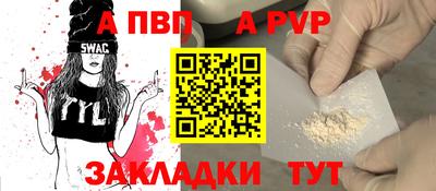 прущие крисы Гагарин