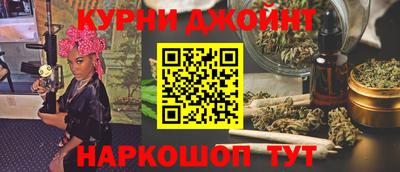 крисы Балашиха