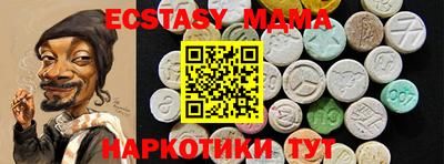 крисы Балашиха