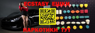 кокаин Гай