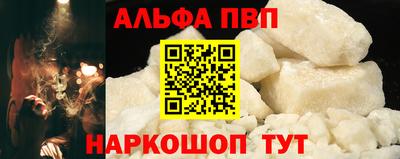 крисы Балашиха