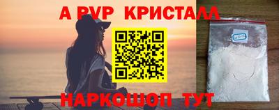 spice Балаково