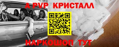 прущие крисы Гагарин