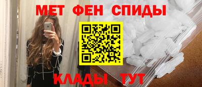 spice Балаково