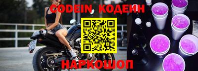 крисы Балашиха