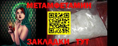 прущие крисы Гагарин