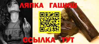 крисы Балашиха