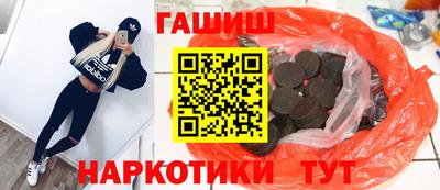 крисы Балашиха