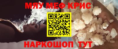 кокаин Гай
