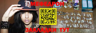 прущие крисы Гагарин