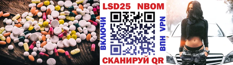 купить закладку  Коломна  Лсд 25 экстази ecstasy 