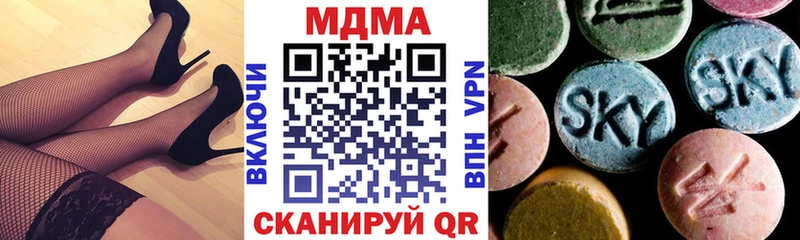 МДМА Molly  кракен сайт  Коломна 