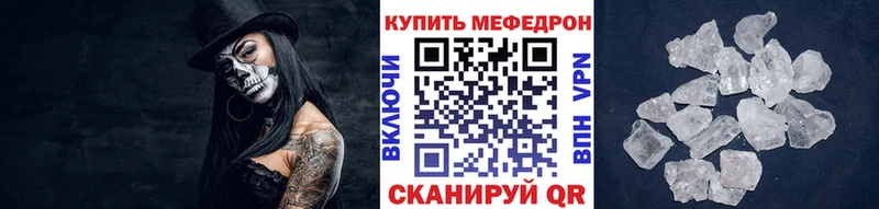 МЯУ-МЯУ 4 MMC  Коломна 