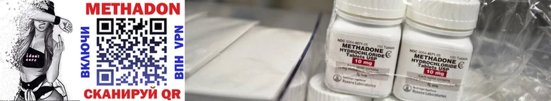 МЕТАДОН methadone  Коломна 