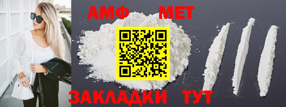 Первитин Methamphetamine  Первитин Methamphetamine  Коломна 