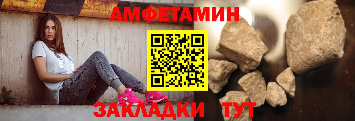 Метамфетамин витя Коломна