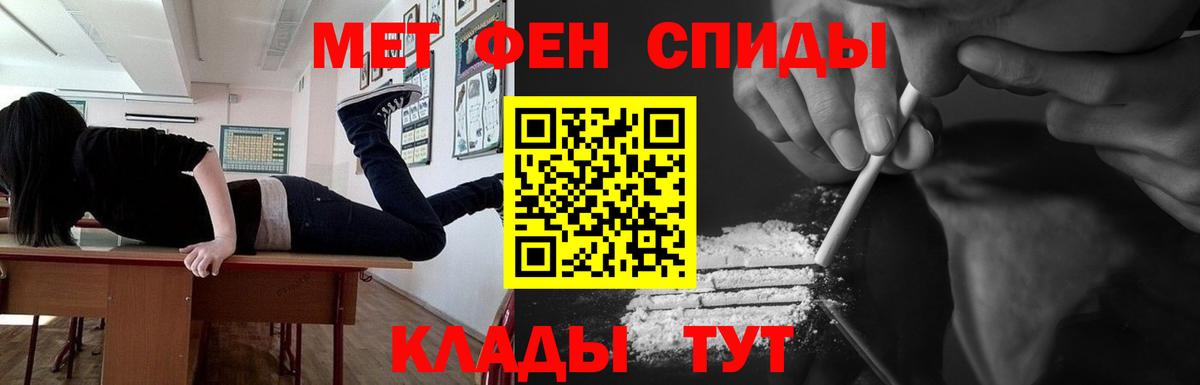 МЕТАМФЕТАМИН Декстрометамфетамин 99.9%  МЕТАМФЕТАМИН  Коломна  Вход с VPN  МЕТАМФЕТАМИН Декстрометамфетамин 99.9% 