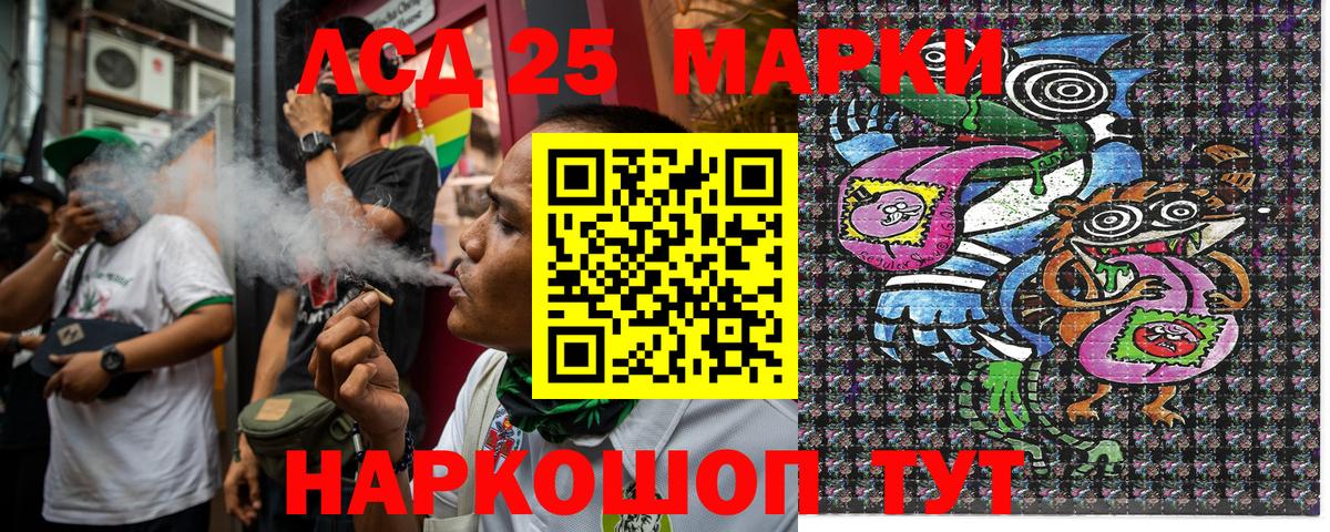 Марки N-bome 1500мкг  Марки N-bome  Вход с VPN  Коломна  Марки N-bome 1500мкг 