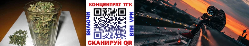 Дистиллят ТГК Wax наркошоп Коломна