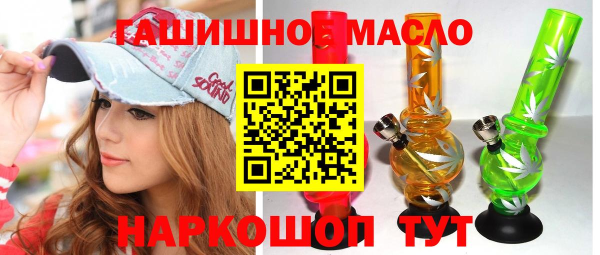 Коломна  Дистиллят ТГК Wax  Вход с VPN 