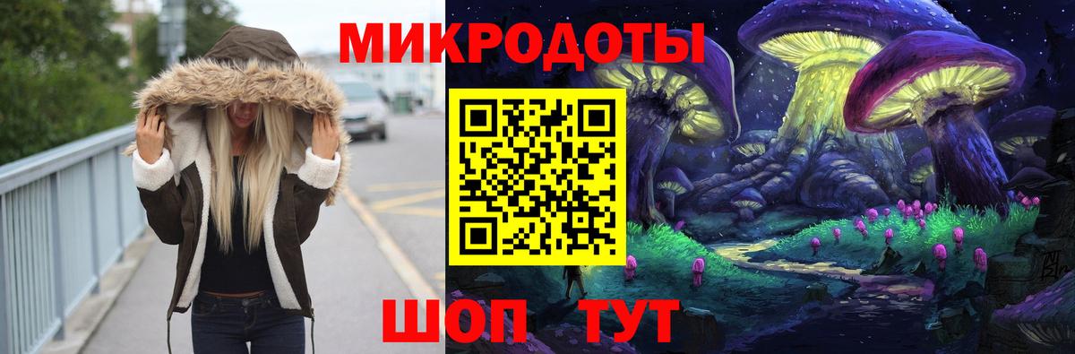 Псилоцибиновые грибы Cubensis Коломна